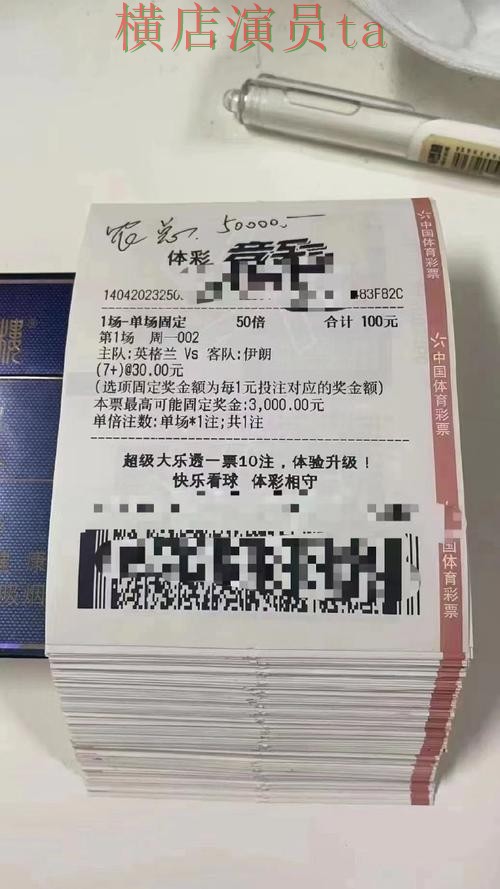 世界杯投注平台推荐哪个好?围绕官网直达做一次全面实测对比(World Cup 2026) 世界杯投注平台推荐哪个好?围绕官网直达做一次全面实测对比(World Cup 2026)