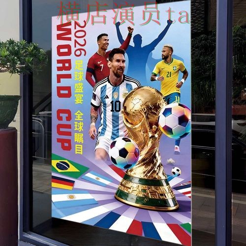 新手必看:世界杯投注网站大全官网直达详解 + 2026世界杯 新手必看:世界杯投注网站大全官网直达详解 + 2026世界杯